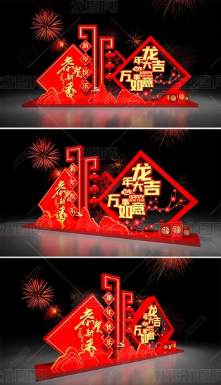 2024ꐴ^Շb