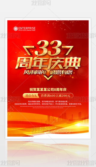 tɫ33c亣