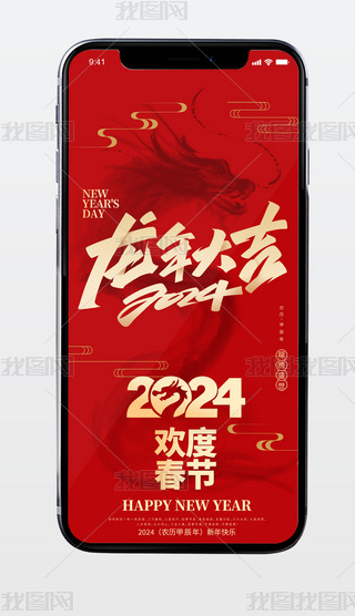΢2024´Ԫ֙Cزd
