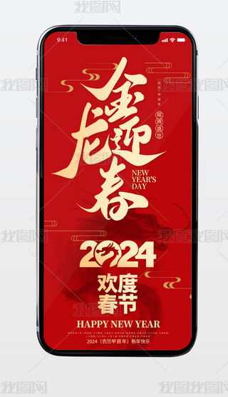 ΢2024´Ԫ֙Cزd