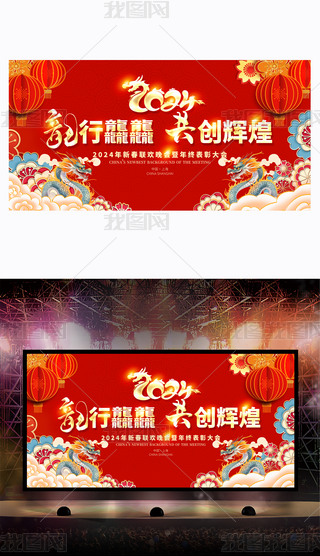 2024tɫI_