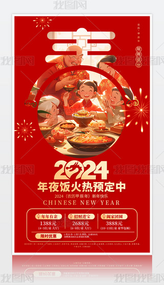 2024ϦҹAӆ(ji)ҹ