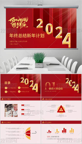 2024ӋYKYͨppt