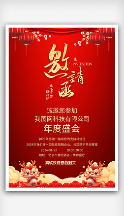 (chung)ϲctɫ2024I(y)(hu)Ո(qng)(bo)