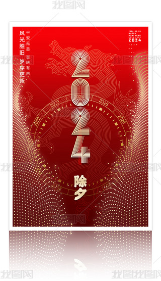 2024Ϧ꺣OӋ