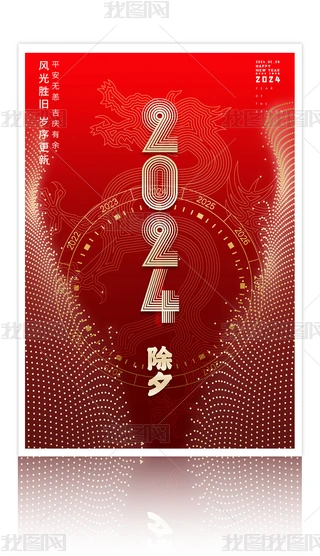 2024Ϧ꺣OӋ