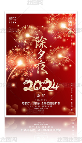 ſ៟2024ϦҹOӋ