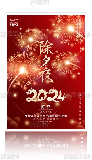 ſ៟2024ϦҹOӋ