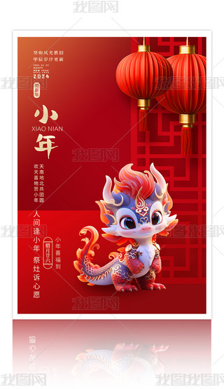 ϲc2024С꺣(bo)O(sh)Ӌ(j)