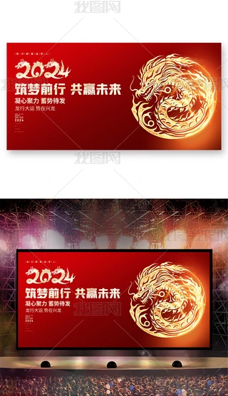 ſ2024}_