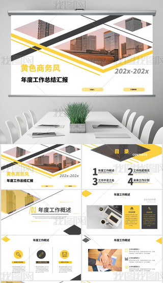 Sɫ̄(w)L(fng)ȹY(ji)R(bo)PPTģ