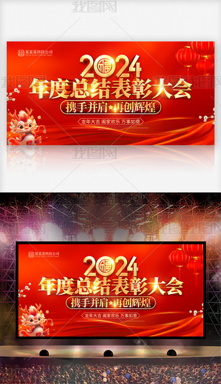 2024ȿYô_