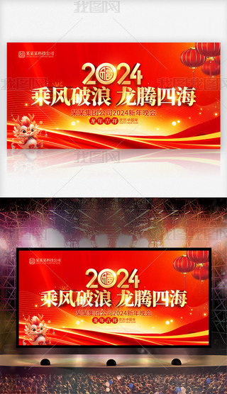 2024ſI˾CY_չ