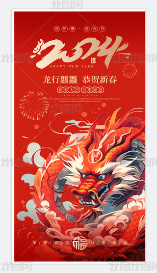 2024괺OӋ