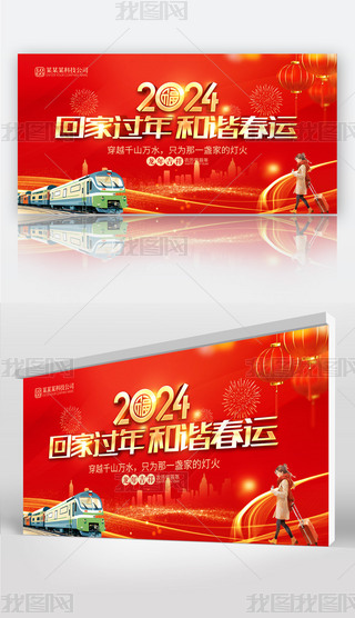 ؼ^C\2024괺\չOӋ
