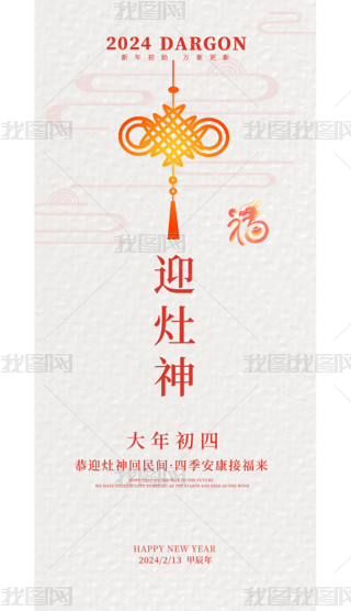 2024tɫ꺣󴺹꺣ĺ