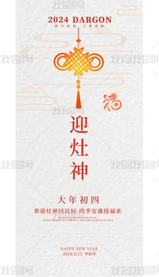 2024tɫ꺣󴺹꺣ĺ