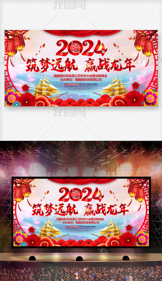 ЇL(fng)2024I(y)(ji)չ