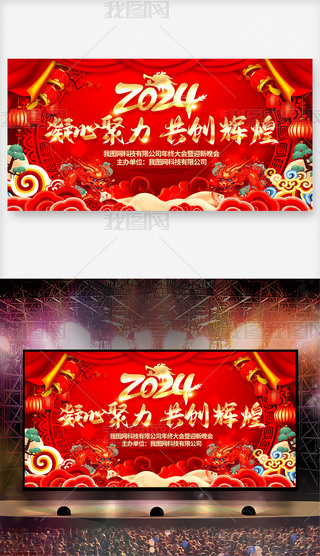 tɫϲcL2024չ崺