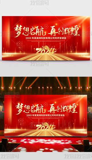 tɫ2024(hu)˾C(jing)Y(hu)