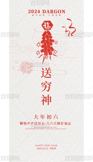2024tɫ꺣󴺹꺣