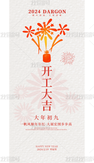 2024꺣_Ttź_