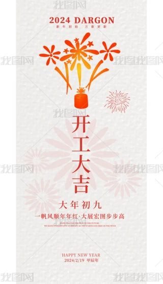 2024꺣_Ttź_