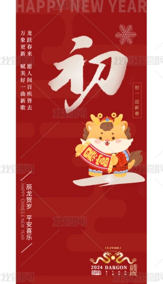 2024tɫ꺣󴺹꺣һ