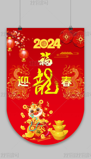 2024(ji)_Tt