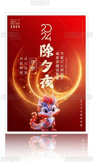 tɫ2024ϦOӋ
