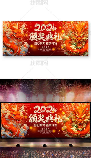 2024ʢ_