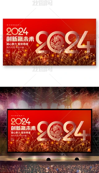 ſ2024_