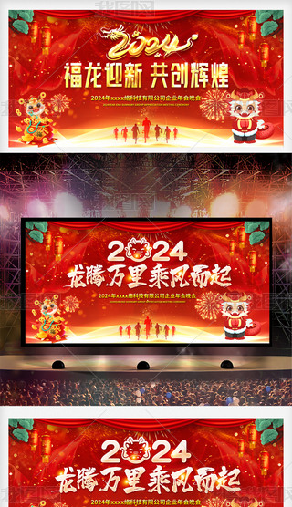 tɫ2024˾CY