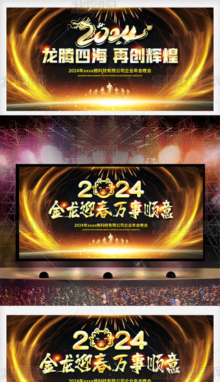 2024I_