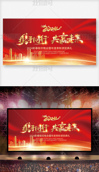 tɫ2024yͬйA괺չ