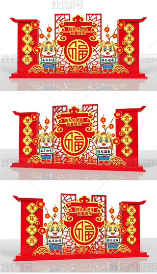2024ꐴ