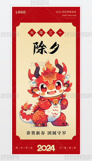 tɫͨ2024rv׳ꄓ(chung)⺣