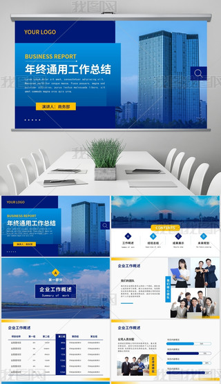 ̄(w)L(fng)ͨÿY(ji)R(bo)PPTģ