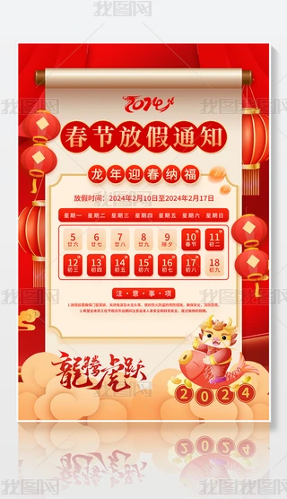 2024괺(ji)ż֪ͨI(y)꺣