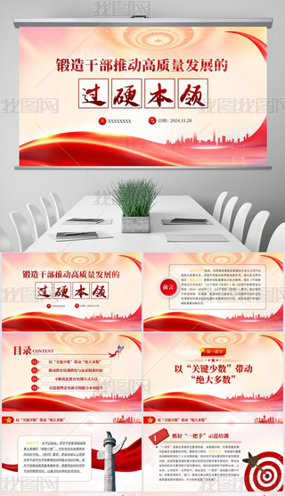 ɲƄ(dng)|(zh)l(f)չ^(gu)ӲI(lng)ppt