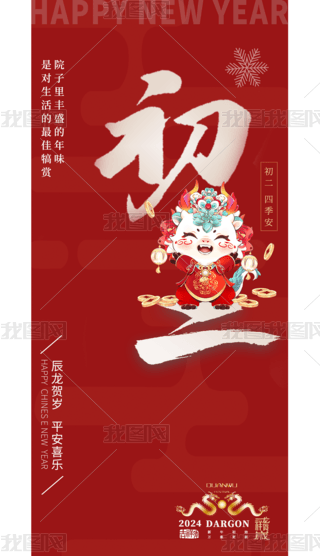 2024tɫ꺣󴺹꺣