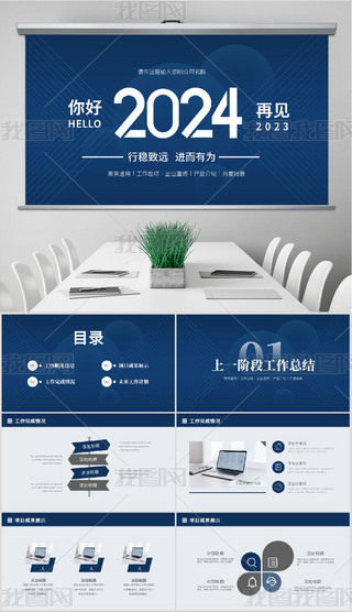{ɫ2024ӋYKYppt