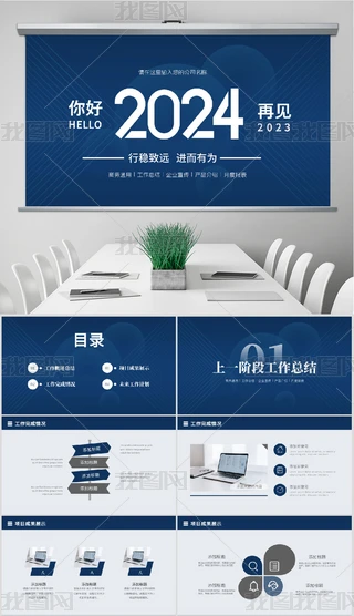{ɫ2024ӋYKYppt