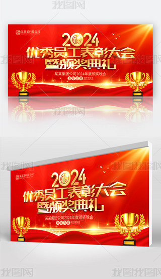 2024ꃞTôCY_չ