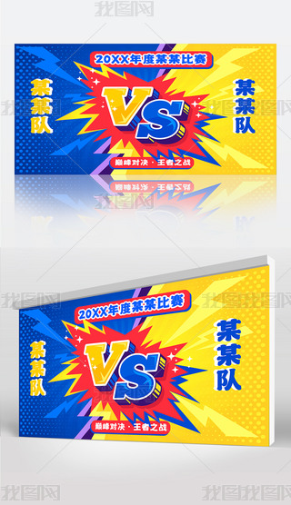 ͨVSِչ庣OӋ