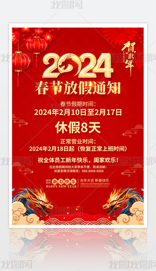 2024I(y)(ji)ż֪ͨOӋ
