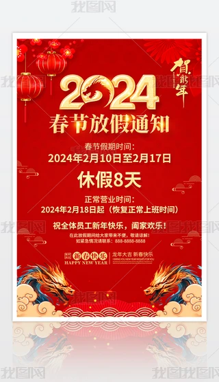 2024I(y)(ji)ż֪ͨ(bo)O(sh)Ӌ(j)
