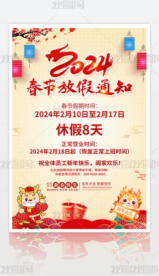 2024I(y)(ji)ż֪ͨ(bo)O(sh)Ӌ(j)