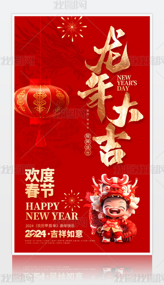 2024tɫ´Ԫ(ji)꺣d