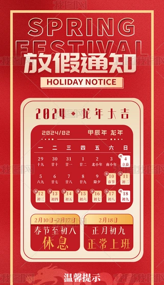 2024괺ż֪ͨ